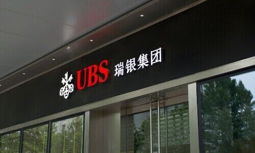 UBS wirbt bei chinesischer Wertpapieraufsicht