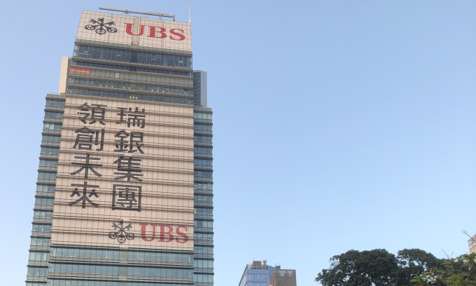 Wegen Gewinneinbruch – Stellenabbau bei der UBS in Asien